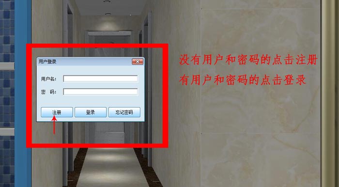 20160923110714300 圆方设计系统VR造作手册(网信快3·(中国游)官方网站瓷砖)