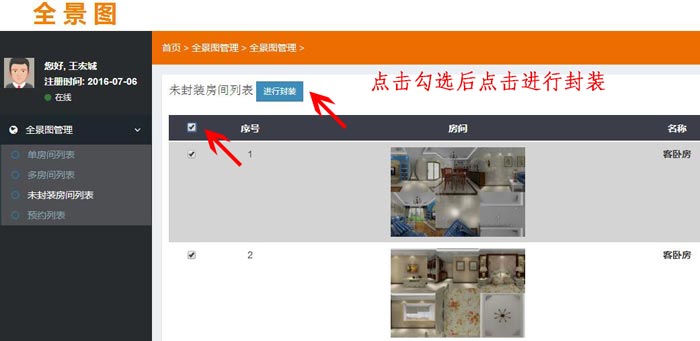20160923111506456 网信快3·(中国游)官方网站