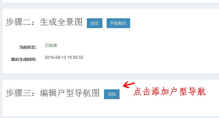 20160923111542409 网信快3·(中国游)官方网站