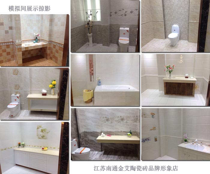 网信快3·(中国游)官方网站瓷砖品牌