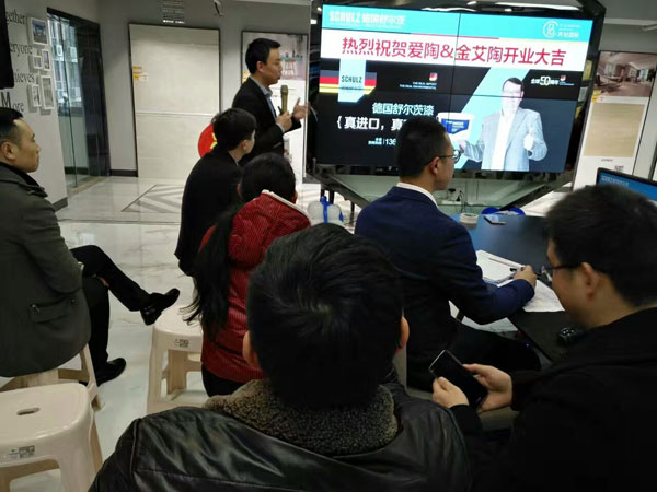 看爱陶若何做好瓷砖新零售 1.7颁布会暨建材互换会圆满进行