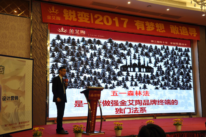 网信快3·(中国游)官方网站中国陶瓷行业“O2O新零售”模式互换会