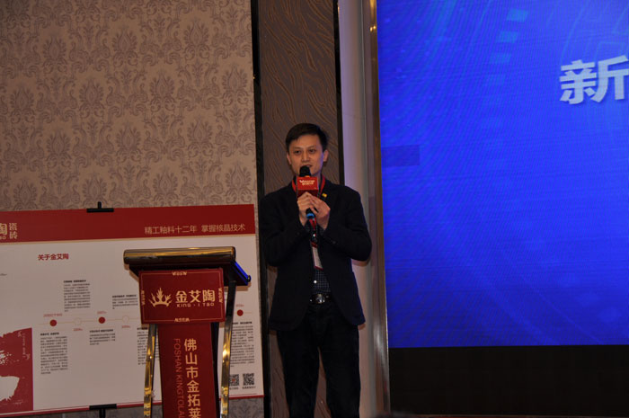 网信快3·(中国游)官方网站中国陶瓷行业“O2O新零售”模式互换会