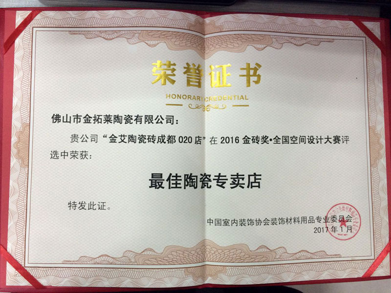 网信快3·(中国游)官方网站