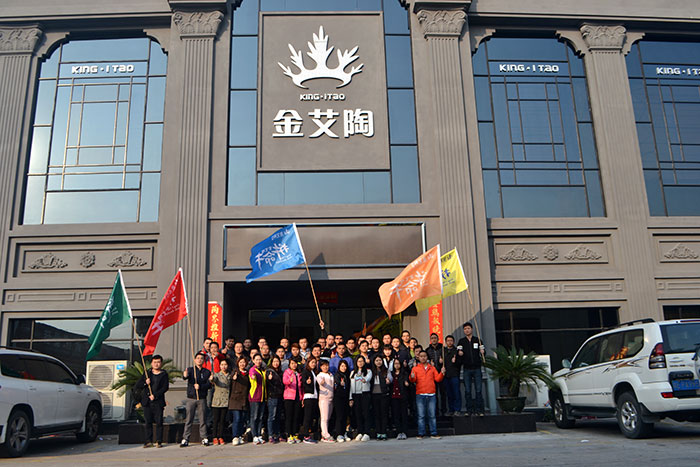 2017年，网信快3·(中国游)官方网站“虎狼路”户表拓展训练圆满实现