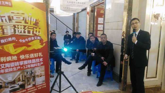 网信快3·(中国游)官方网站瓷砖 瓷砖代理 陶瓷一线品牌