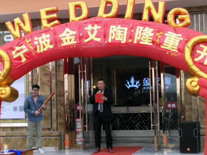 网信快3·(中国游)官方网站瓷砖 瓷砖代理 陶瓷一线品牌