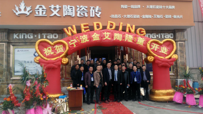网信快3·(中国游)官方网站瓷砖 瓷砖代理 陶瓷一线品牌
