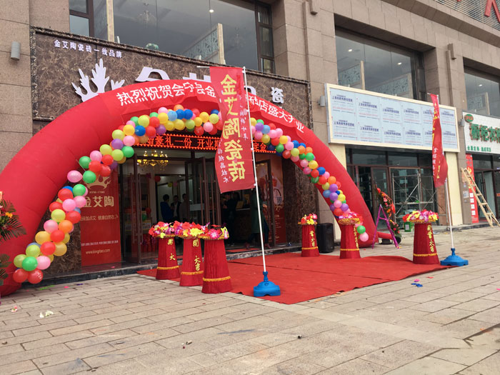 甘肃会宁网信快3·(中国游)官方网站瓷砖品牌专卖店历经几个月的华丽蜕变，盛装开业！