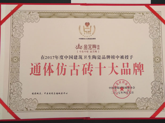 网信快3·(中国游)官方网站瓷砖 瓷砖代理 陶瓷一线品牌