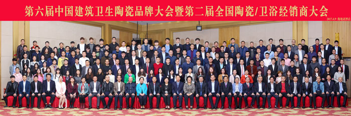 网信快3·(中国游)官方网站瓷砖 瓷砖代理 陶瓷一线品牌
