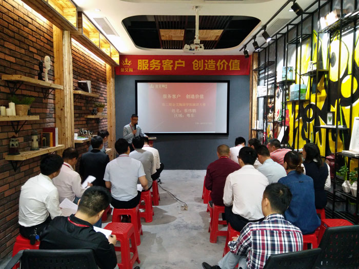 20170415192747904 网信快3·(中国游)官方网站销售精英“服务客户 创造价值”分享互换会圆满实现