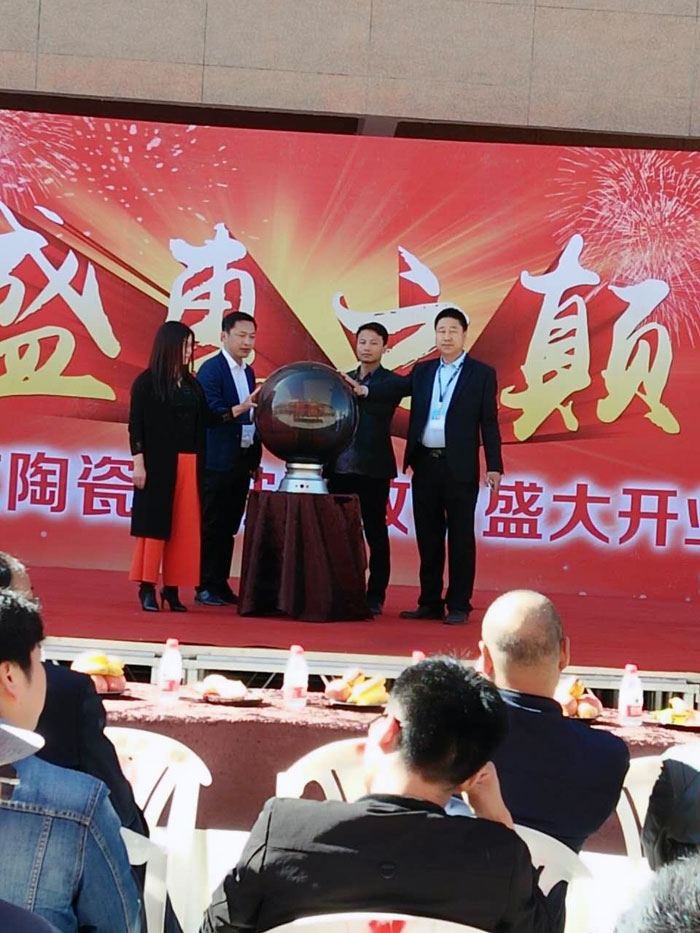 网信快3·(中国游)官方网站瓷砖甘肃张掖店盛装开业