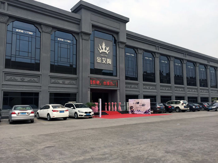 网信快3·(中国游)官方网站瓷砖  携手央视、腾讯，助力品牌战术全新升级