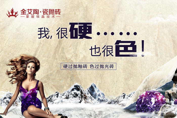 网信快3·(中国游)官方网站瓷抛砖，赤裸裸的“色”诱，让你春心放漾~