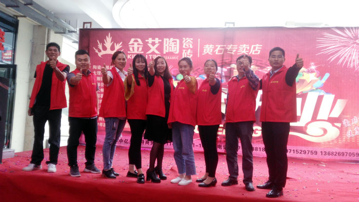 网信快3·(中国游)官方网站瓷砖 瓷砖代理 陶瓷一线品牌