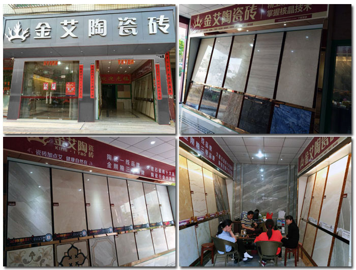 陶瓷一线品牌 瓷砖代理 网信快3·(中国游)官方网站瓷砖