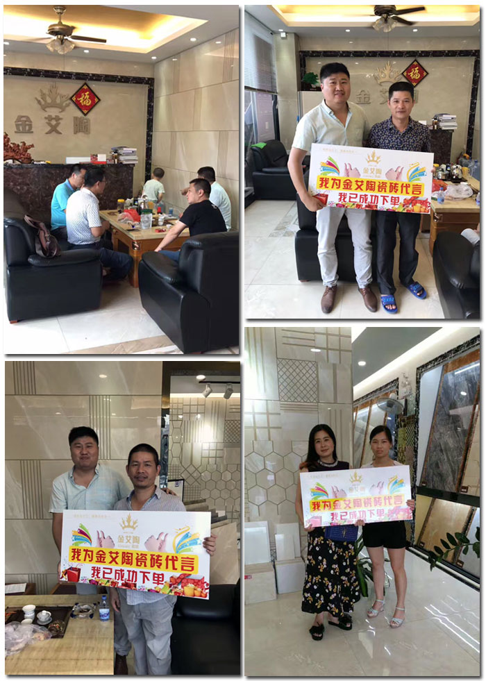 网信快3·(中国游)官方网站瓷砖 瓷砖代理 陶瓷一线品牌