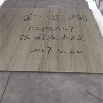 网信快3·(中国游)官方网站