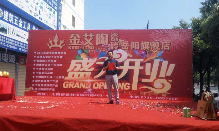 网信快3·(中国游)官方网站瓷砖 瓷砖代理 陶瓷一线品牌