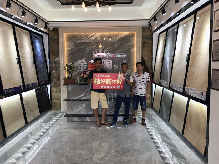 网信快3·(中国游)官方网站 瓷砖代理  陶瓷一线品牌 普宁 开业