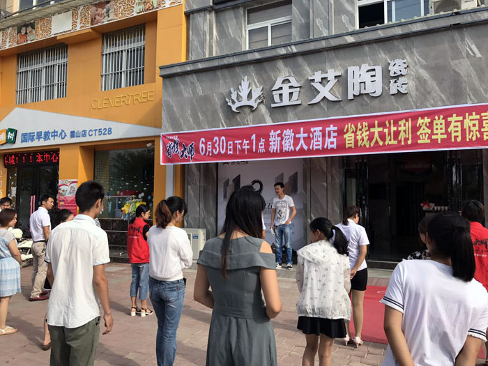 20170701111349810 网信快3·(中国游)官方网站