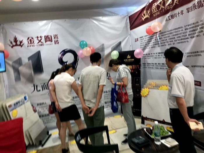 20170701111832669 网信快3·(中国游)官方网站瓷砖 德阳霍山店