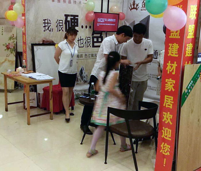 20170701112023888 网信快3·(中国游)官方网站瓷砖 德阳霍山店