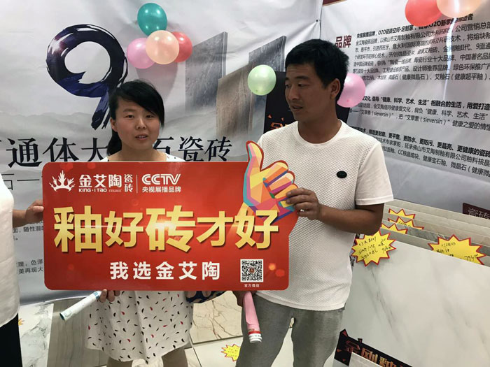20170701112139513 网信快3·(中国游)官方网站瓷砖 瓷砖代理 陶瓷一线品牌 网信快3·(中国游)官方网站瓷砖德阳霍山店