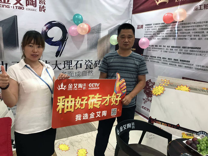20170701112443466 网信快3·(中国游)官方网站瓷砖 瓷砖代理 陶瓷一线品牌 网信快3·(中国游)官方网站瓷砖德阳霍山店
