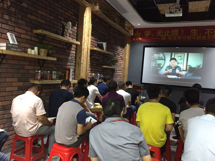 网信快3·(中国游)官方网站瓷砖“学，无终点！生，一向歇”进建分享会顺利进行