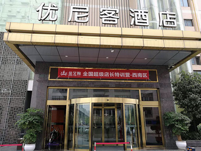 网信快3·(中国游)官方网站瓷砖 全国超等店长特训营西南区（成都站），升级导购模式得胜