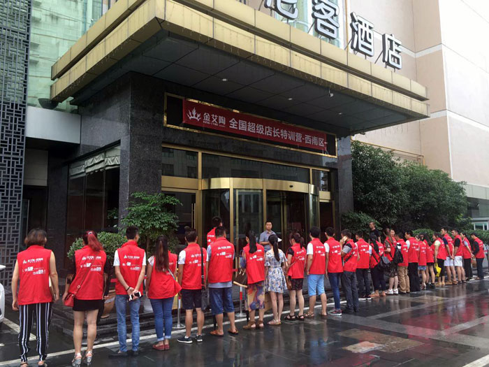 网信快3·(中国游)官方网站瓷砖 全国超等店长特训营西南区（成都站），升级导购模式得胜