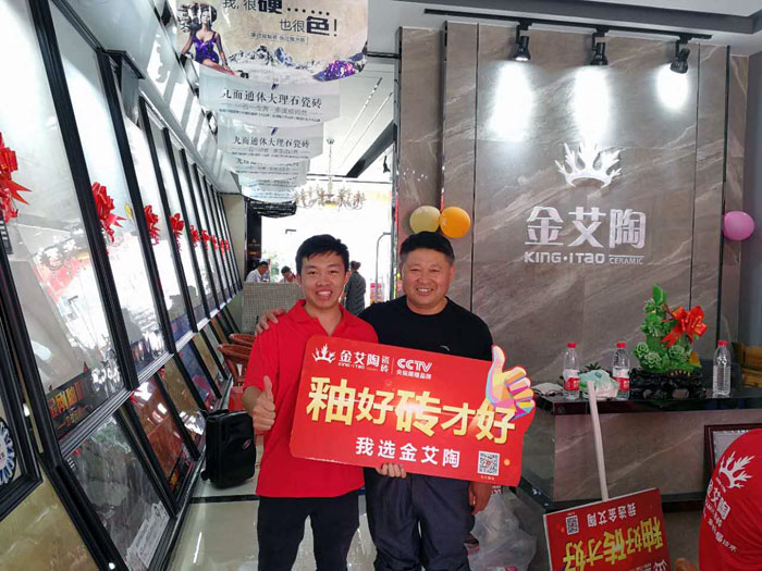 网信快3·(中国游)官方网站瓷砖  瓷砖代理 陶瓷一线品牌 开业促销