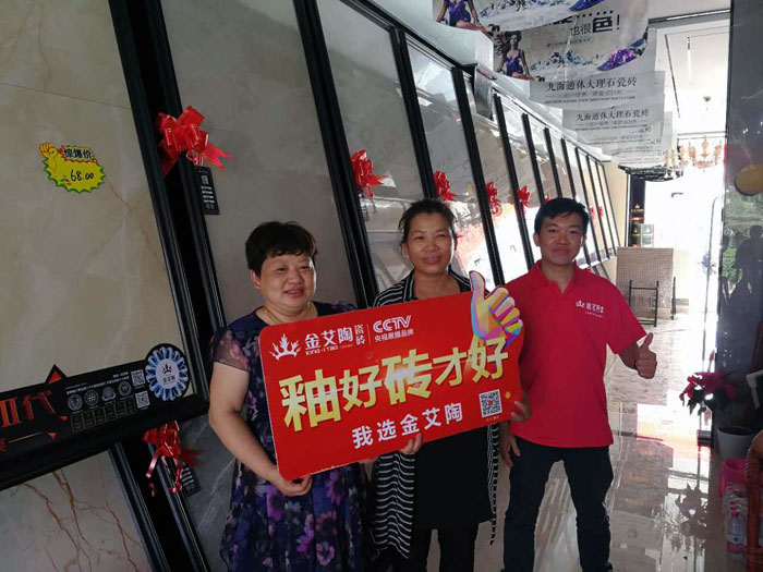 网信快3·(中国游)官方网站瓷砖  瓷砖代理 陶瓷一线品牌 开业促销