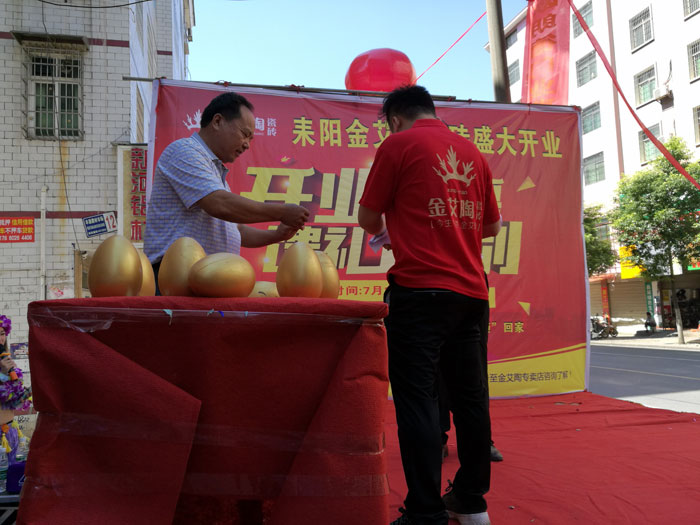 网信快3·(中国游)官方网站瓷砖 瓷砖代理 陶瓷一线品牌 开业促销