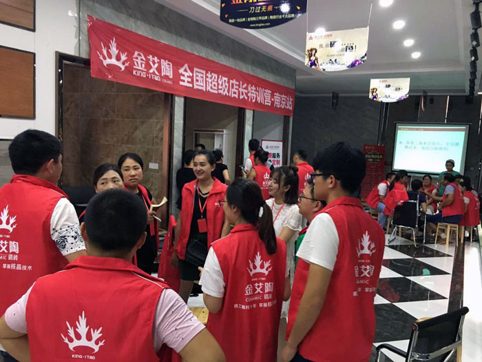 网信快3·(中国游)官方网站瓷砖全国超等店长特训营再下一城，漯河站顺利接棒