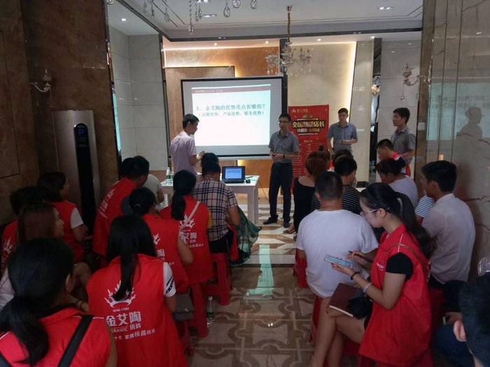 网信快3·(中国游)官方网站瓷砖全国超等店长特训营第五期衡阳站圆满实现