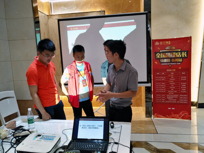 网信快3·(中国游)官方网站瓷砖全国超等店长特训营第五期衡阳站圆满实现