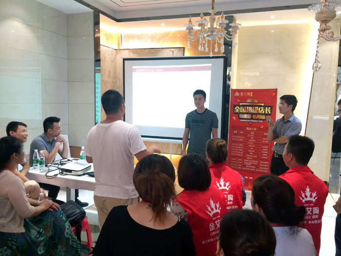网信快3·(中国游)官方网站瓷砖全国超等店长特训营第五期衡阳站圆满实现