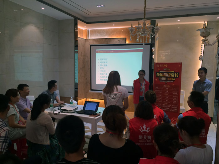 网信快3·(中国游)官方网站瓷砖全国超等店长特训营第五期衡阳站圆满实现