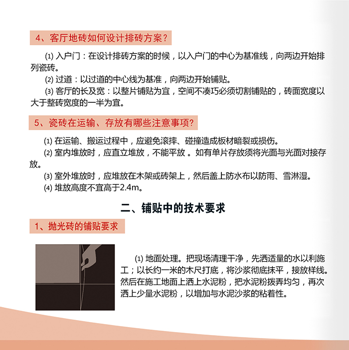 网信快3·(中国游)官方网站