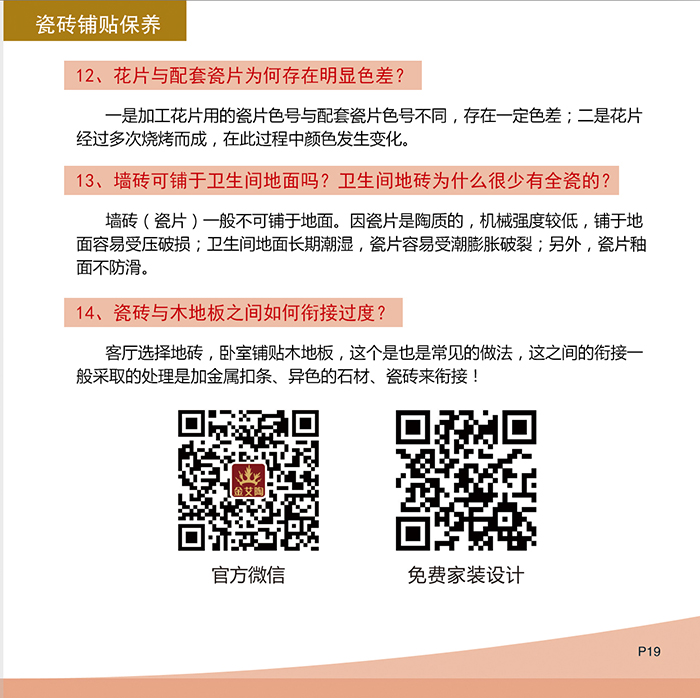 网信快3·(中国游)官方网站