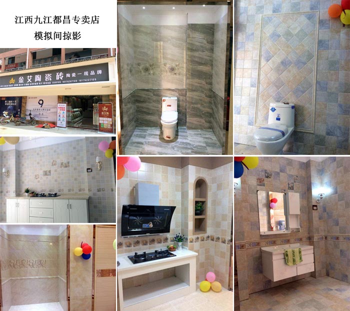 陶瓷一线品牌网信快3·(中国游)官方网站瓷砖都昌店周年庆签单不休，喜报来袭
