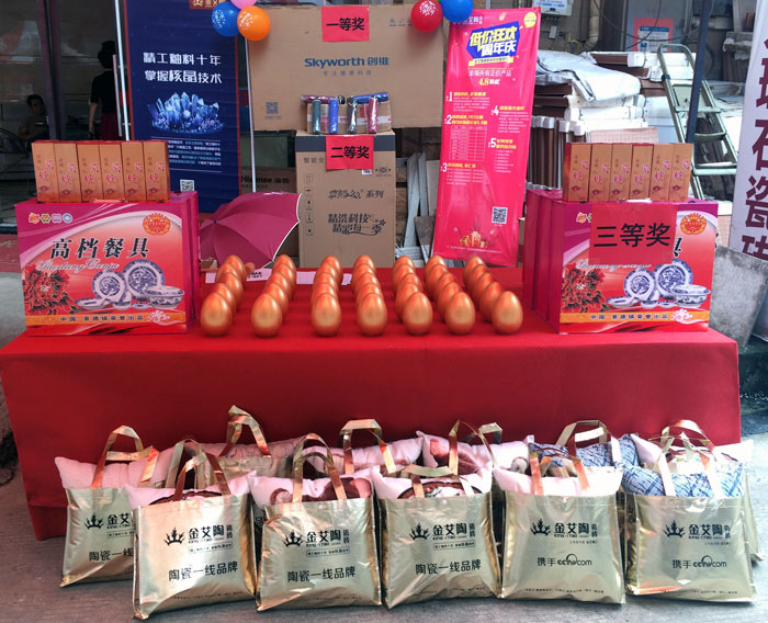 陶瓷一线品牌网信快3·(中国游)官方网站瓷砖都昌店周年庆签单不休，喜报来袭