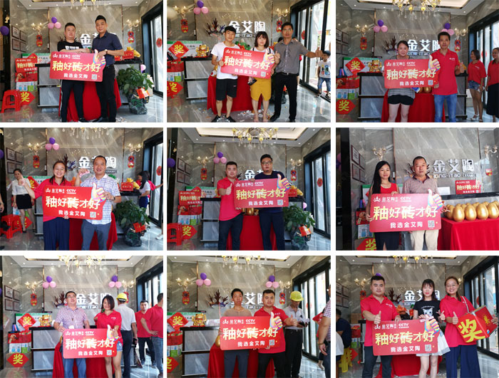 陶瓷一线品牌网信快3·(中国游)官方网站瓷砖湖南衡阳店盛装开业，喜报不休