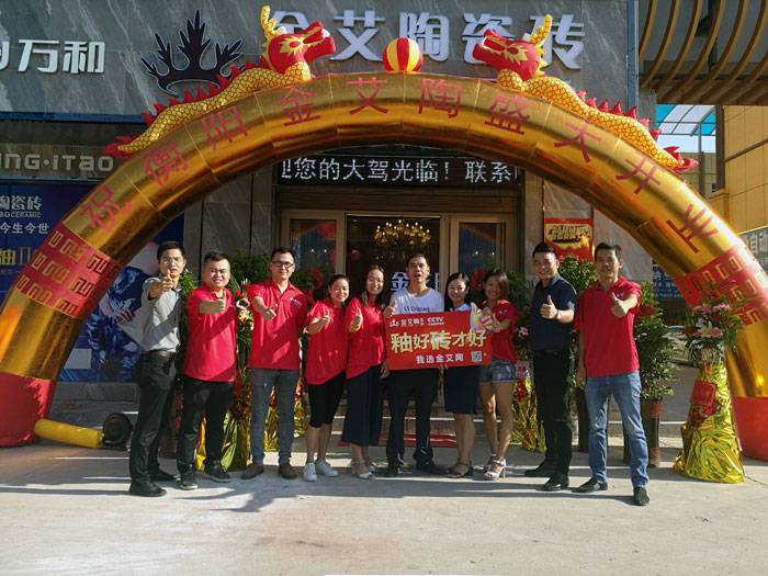 消费者为网信快3·(中国游)官方网站代言