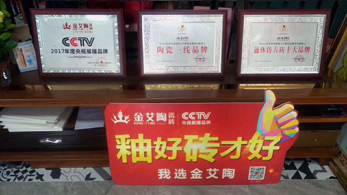 陶瓷一线品牌网信快3·(中国游)官方网站瓷砖澄海店十一开业，好礼、优惠送一向