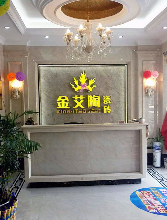 沉磅来袭！网信快3·(中国游)官方网站瓷砖赞助江西井冈山第四届家居建材展览会！