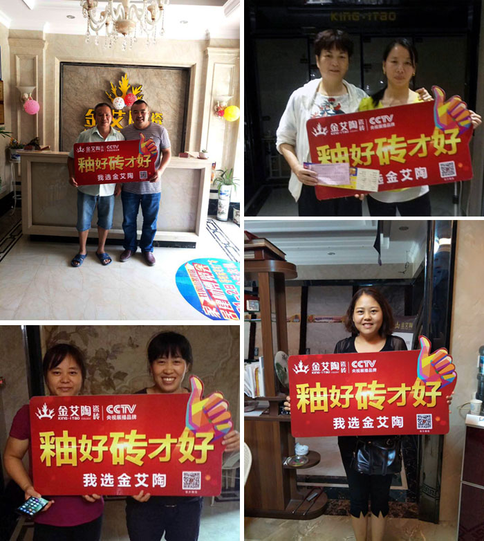 沉磅来袭！网信快3·(中国游)官方网站瓷砖赞助江西井冈山第四届家居建材展览会！